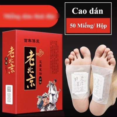 Set hộp 50 miếng dán  massage  chân  giúp xoa dịu các cơn đau nhức tạo cảm giác , thư giãn dễ chịu an toàn và tiện lợi, tạo cảm giác dễ chịu an toàn và tiện lợi