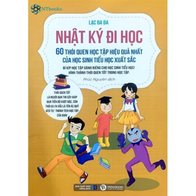 Bộ 3 cuốn Nhật Ký Đi Học - 60 Bí Kíp - 60 Thói Quen - 60 Thái Độ Học Tập Hiệu Quả Nhất Của Học Sinh Tiểu Học