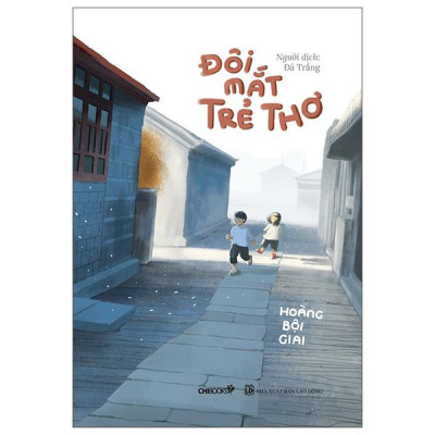 Sách - Đôi Mắt Trẻ Thơ