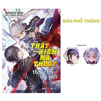 Thất kiếm ma thuật