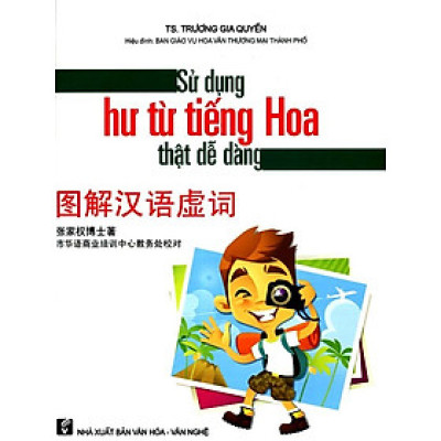 Sử Dụng Hư Từ Tiếng Hoa