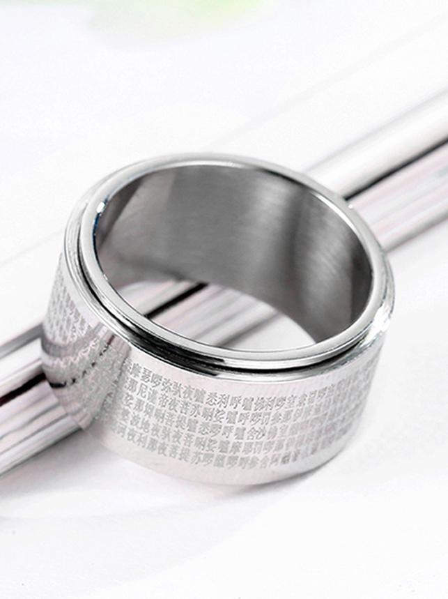 Nhẫn xoay thần chú bát nhã tâm kinh chữ ĐẠI TỪ BI N322 ( loại tốt màu bạc)