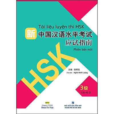 Sách - Tài Liệu Luyện Thi HSK (Phiên Bản Mới) - Tập 3 (Quét Mã QR Sau Sách Để Nghe File MP3) - Nhân Trí Việt