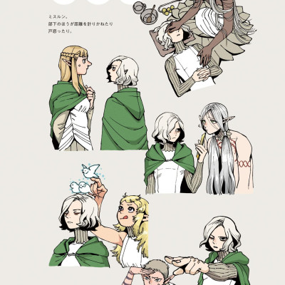 Ryoko Kui Rakugaki Doodles Book: Day Dream Hour (HARTA COMIX) (Japanese Edition)