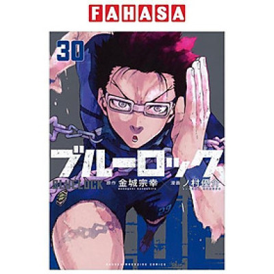 ブルーロック 30 - Blue Lock 30