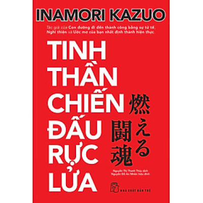 Tinh Thần Chiến Đấu Rực Lửa