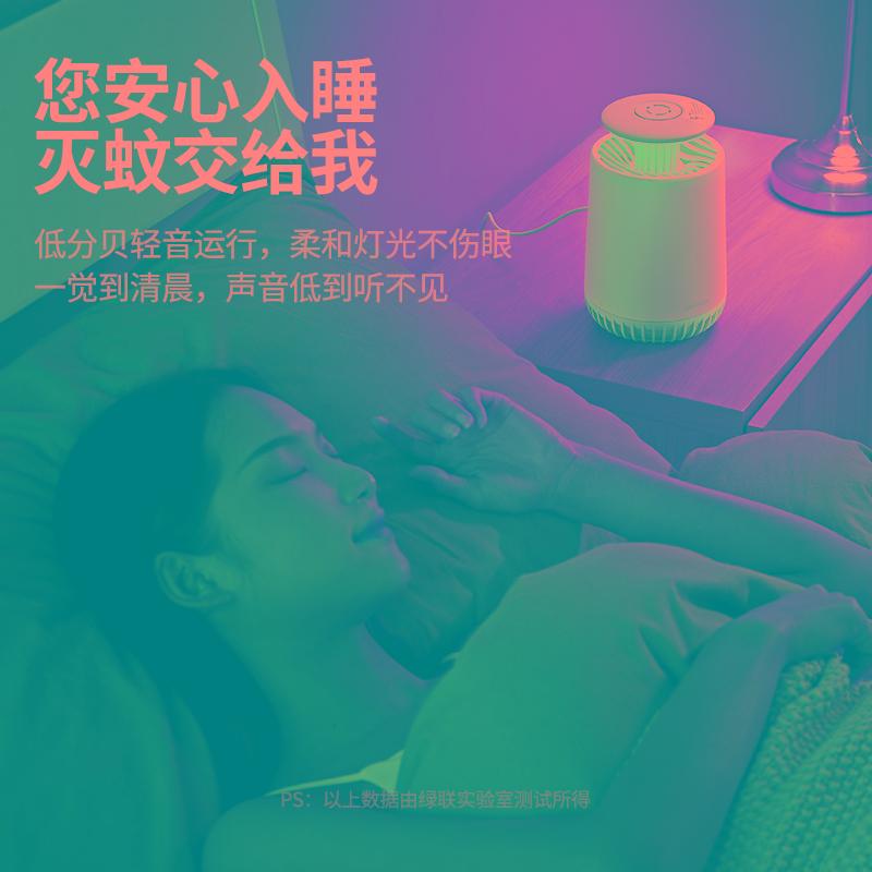 Ugreen UG70659LP231TK Màu Trắng Đèn bắt muỗi điện tử - HÀNG CHÍNH HÃNG