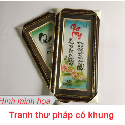 Tranh Khung Thư Pháp CHỮ MẸ TPT_40-9 (40 x 70 cm) Thế Giới Tranh Đẹp