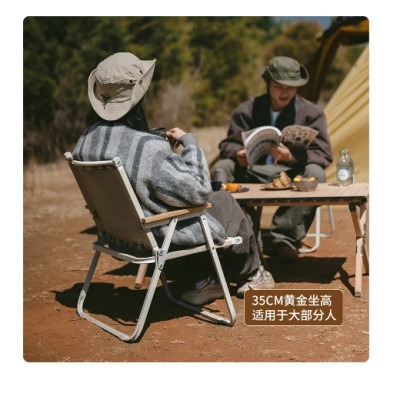 Ghế gấp ngoài trời FE01 NatureHike CNK2300JU012