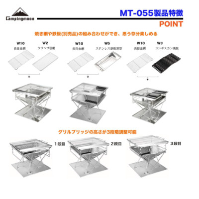 Bếp nướng than hoa gấp gọn 8-10 người Campingmoon MT-055