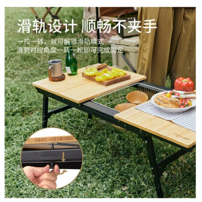 Bàn IGT mặt gỗ tre ray trượt NatureHike NH22JU010