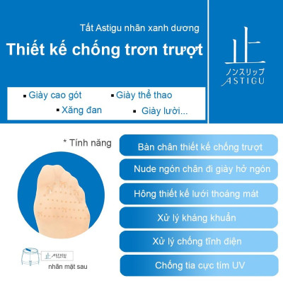 Vớ / Quần tất Nhật Bản Astigu chống trượt bàn chân sợi dai form đẹp chống nắng của ATSUGI nhãn xanh dương