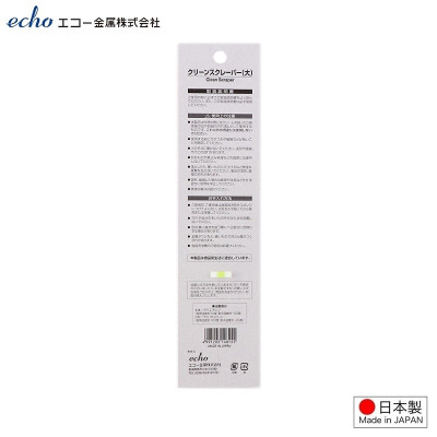 Thìa trộn bột làm bánh silicon Echo 29cm hàng nội địa Nhật Bản (#Made in Japan)