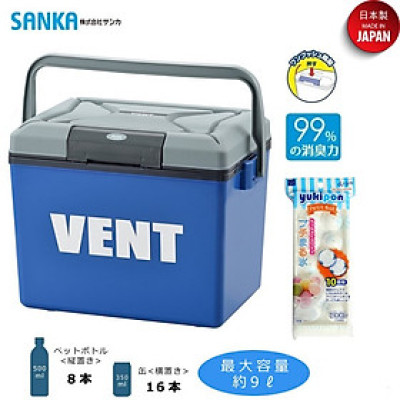 Thùng đá giữ nhiệt đa năng Vent Master Cool tặng kèm khay đá Yukipon Block 8 viên - nội địa Nhật Bản