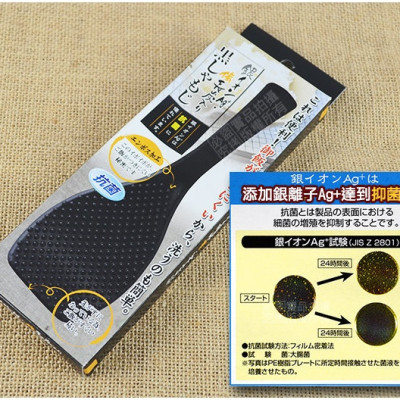 Dụng cụ dùng để xới cơm, tráng bạc kháng khuẩn chống dính Nakaya - Hàng nội địa Nhật Bản