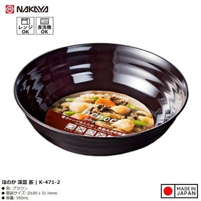 Tô/ chén nhựa tròn Nakaya Honoca