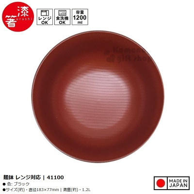 Bát nhựa tròn vân gỗ Yamanaka Ø183mm