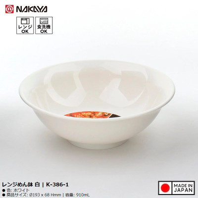 Tô tròn dùng trong lò vi sóng Nakaya