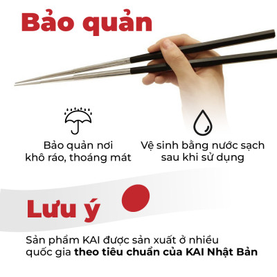 KAI - Select 100 - Đũa thép không gỉ - 33cm