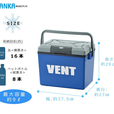 Thùng đựng đá giữ nhiệt đa năng Vent lớp cách nhiệt bằng xốp EPS cao cấp- nội địa Nhật Bản