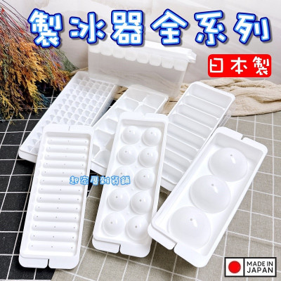 Khay làm đá viên Kokubo Yukipon - Hàng nội địa Nhật Bản |#Made in Japan|