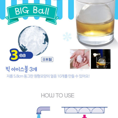 Khay làm đá viên Kokubo Yukipon - Hàng nội địa Nhật Bản |#Made in Japan|