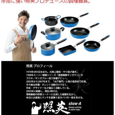 Combo nồi chiên dầu đáy từ Show-A 3.4 lít + Kẹp gắp thực phẩm inox 45cm - hàng nội địa Nhật Bản