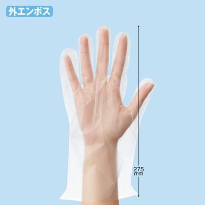 Set 150 găng tay Polyetylen dùng một lần Seiwa-Pro