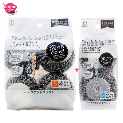 Set 04 miếng cọ xoong nồi lót mút Kokubo 50g - Hàng Nội Địa Nhật Bản