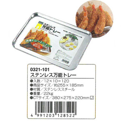 Bộ 3 dụng cụ chứa đồ trong nhà bếp không gây độc hại Inomata cao cấp- Hàng nội địa Nhật