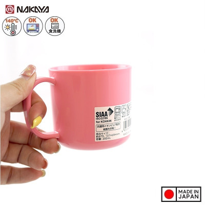 Cốc nhựa nắp mềm dành cho bé Nakaya 200ml P/B (Xanh/ Hồng) - Hàng nội địa Nhật Bản nhập khẩu chính hãng