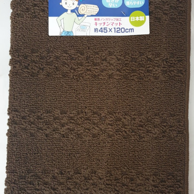 Bộ 02 Thảm bếp dài cao cấp chống trượt CONDOR JAPAN 45x120cm Nhập khẩu từ Nhật-Nâu đậm, đỏ tím