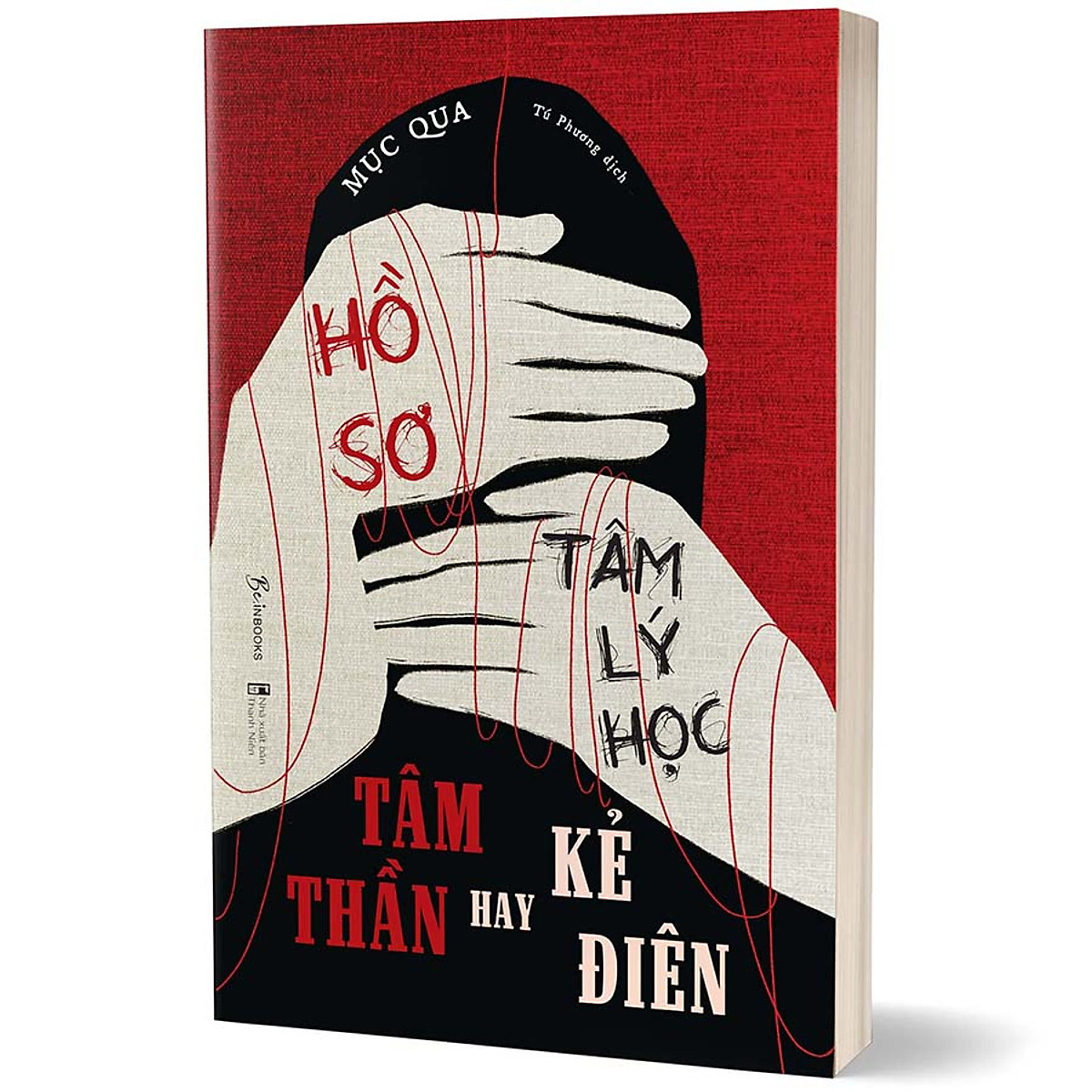 Cuốn sách: Hồ Sơ Tâm Lý Học - Tâm Thần Hay Kẻ Điên