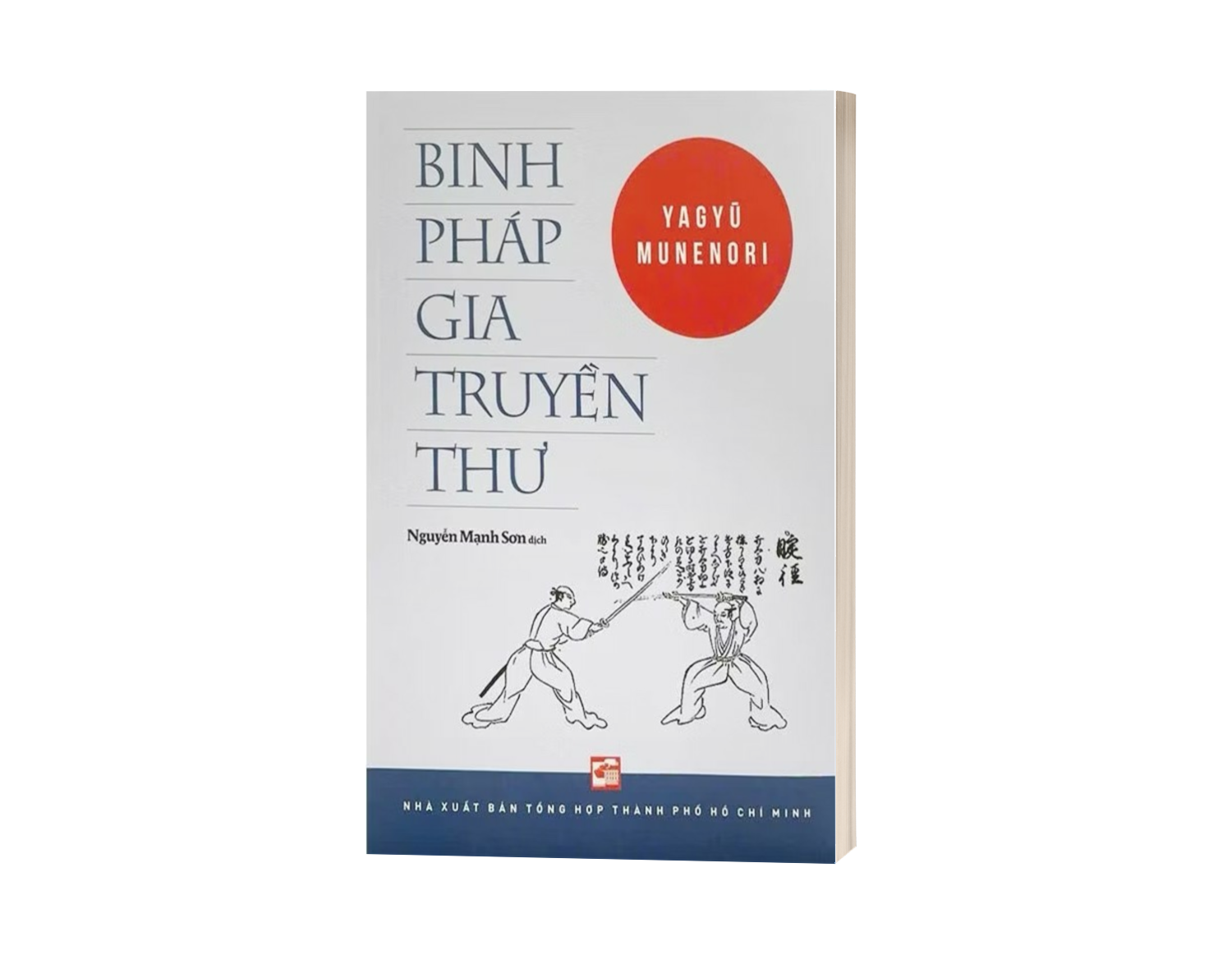 Binh Pháp Gia Truyền Thư
