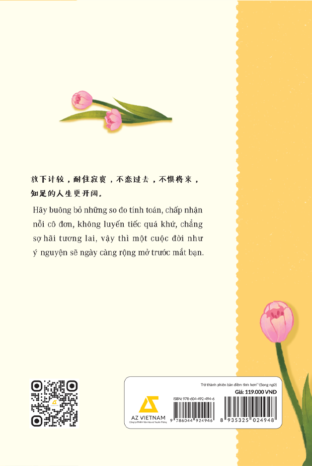 Trở Thành Phiên Bản Điềm Tĩnh Hơn (*) Phiên Bản Song Ngữ Trung – Việt