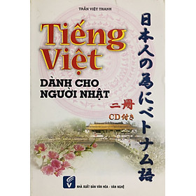Tiếng Việt Dành Cho Người Nhật (Free Audio Files)