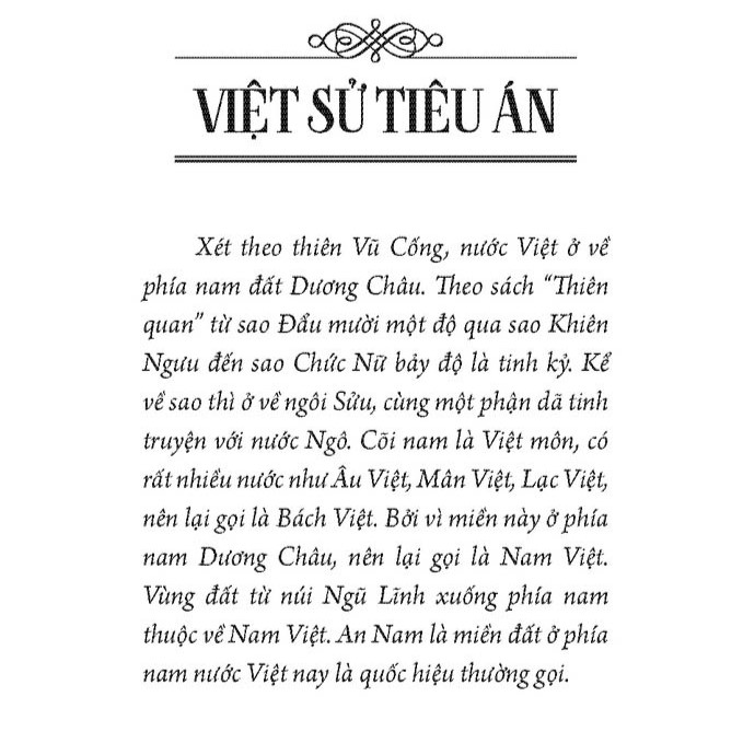 Việt sử tiêu án (Từ hồng bàng đến ngoại thuộc nhà Minh)
