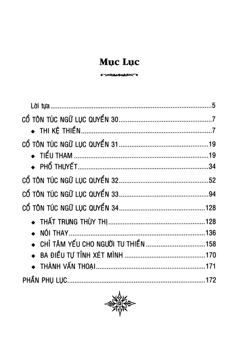 Tâm Yếu Tu Thiền