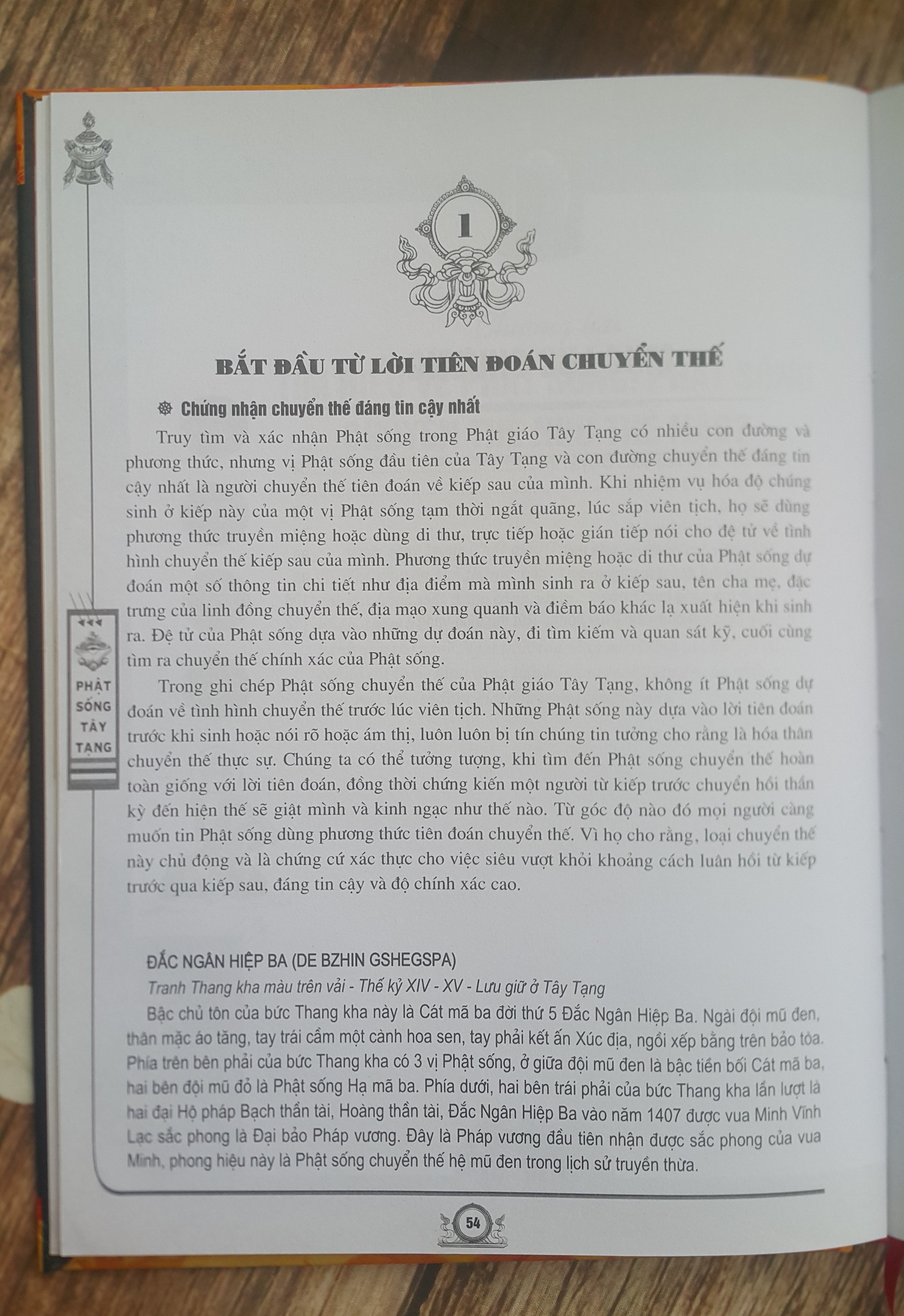Phật Sống Tây Tạng