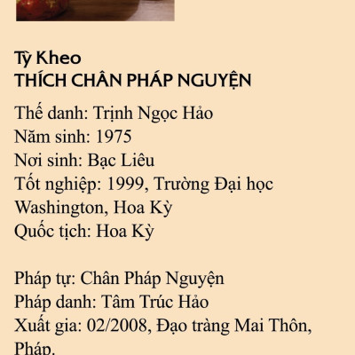 Ân Tình