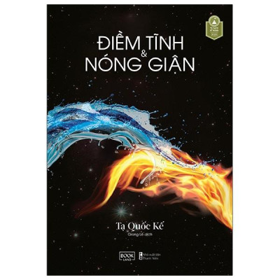 Sách - Điềm Tĩnh Và Nóng Giận (Tái Bản 2024)