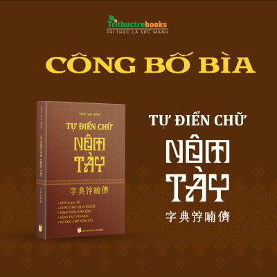 Tự Điển Chữ Nôm Tày