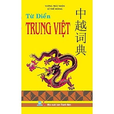 Sách - Từ điển Trung Việt (bìa cứng) - ndbooks