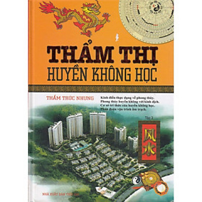 Thẩm Thị Huyền Không Học (Tập 2)
