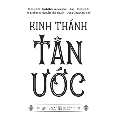 Kinh Thánh - Tân Ước