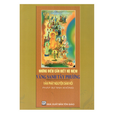 Combo 5 cuốn Tịnh Không Pháp Ngữ - Việc lớn sanh tử 