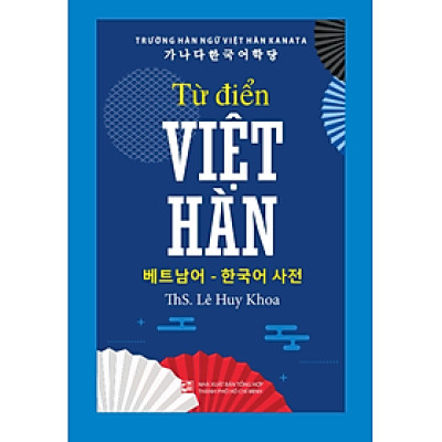 Từ điển Việt - Hàn