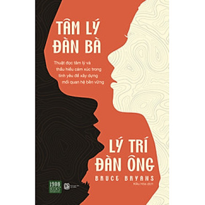 Tâm Lý Đàn Bà - Lý Trí Đàn Ông - 1980