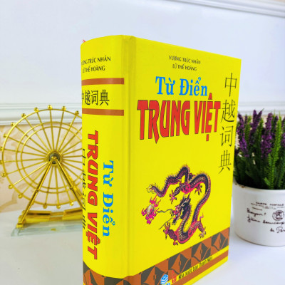 NDB - Từ điển Trung việt