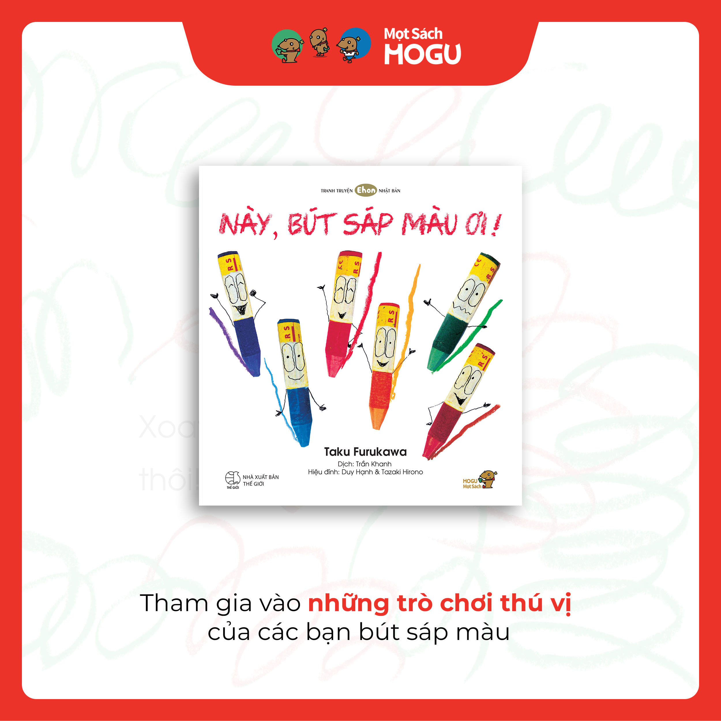 Truyện Ehon bé 1-2-3 tuổi - Bộ 4 cuốn Màu sắc diệu kỳ quanh bé